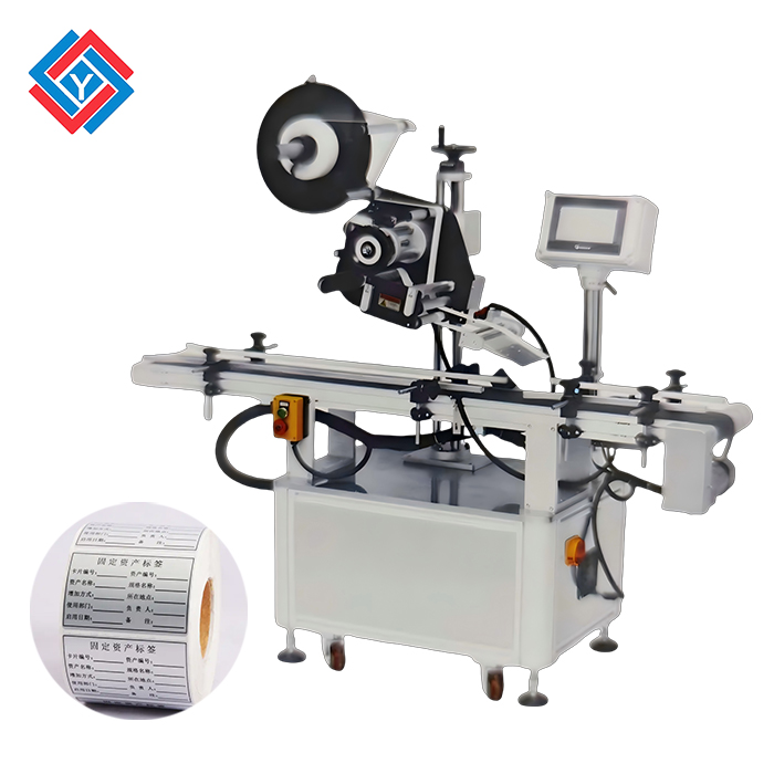 全自動(dòng)平面貼標機